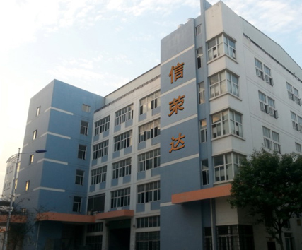 公司简介